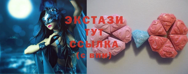прущие грибы Абинск