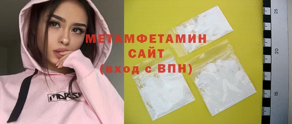 таблы Абдулино