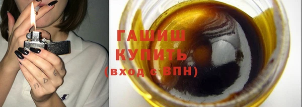таблы Абдулино