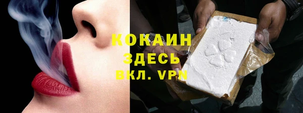 марки nbome Абаза