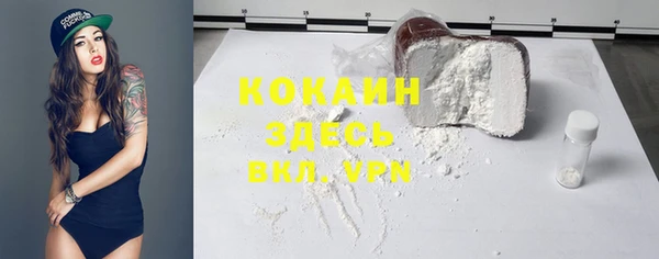 марки nbome Абаза