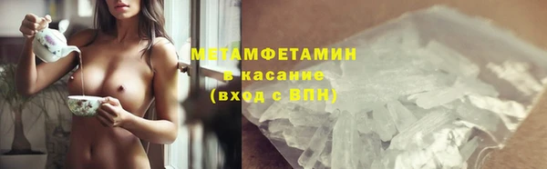 марки nbome Абаза