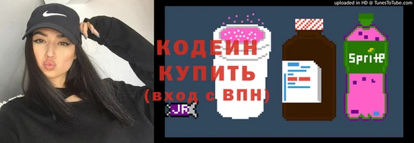 таблы Абдулино