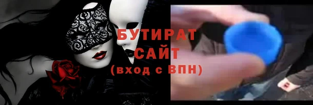 таблы Абдулино