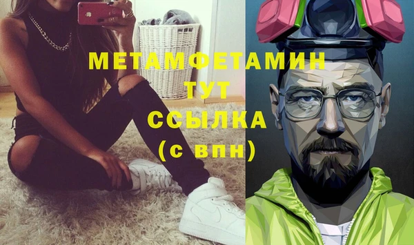 марки nbome Абаза
