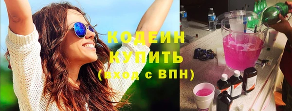марки nbome Абаза