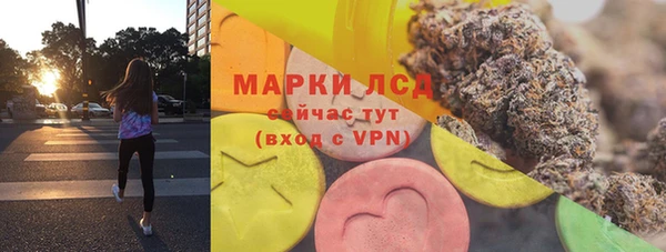марки nbome Абаза