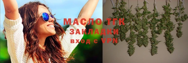 таблы Абдулино