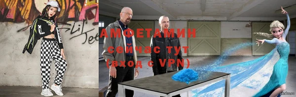 марки nbome Абаза