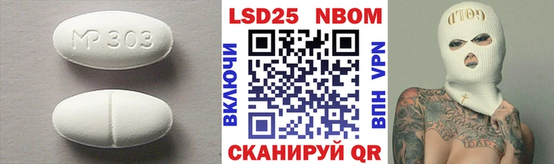 Лсд 25 экстази ecstasy  Аксай 