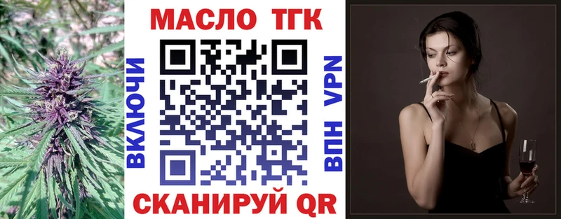 ТГК вейп  сайты даркнета какой сайт  Аксай 