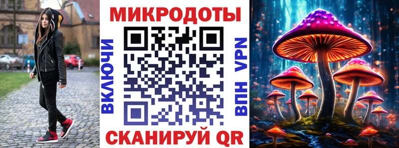 ОМГ ОМГ как войти Аксай Галлюциногенные грибы Cubensis