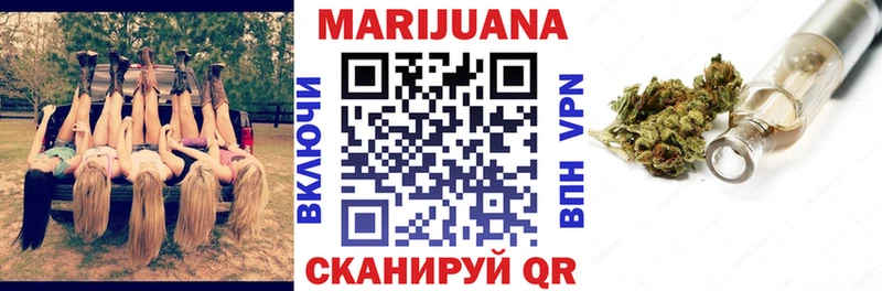 Марихуана THC 21%  Аксай 